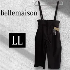 新品 SN ベルメゾン LL サスペンダー付 ワイドパンツ 黒　2way