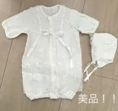 美品！！　新生児　セレモニードレス