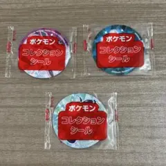 ポケモン コレクションシール 3枚セット
