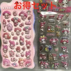 ta_ma様 リクエスト 2点 まとめ商品