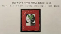 Item thumbnail for item ca1f9c4a-782c-4ada-9bc1-cb6cb9545002