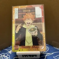 すき家×ハイキュー!! オリジナルカード 第1弾 日向 翔陽