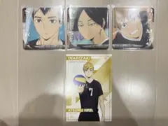 ハイキュー　北　角名　宮