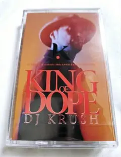 2026年最新】dj krush テープの人気アイテム - メルカリ