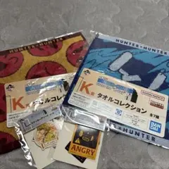 一番くじ HUNTER×HUNTER K賞、L賞4点セット