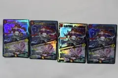 デュエマ　次世代龍覇 グレングラッサ　「ここはまかせて、お姉ちゃん！」　４枚