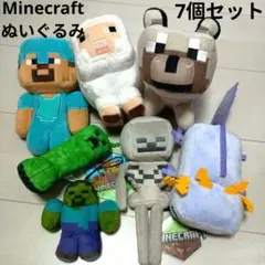 マイクラ ぬいぐるみ まとめ売り 8点 マインクラフト - メルカリ