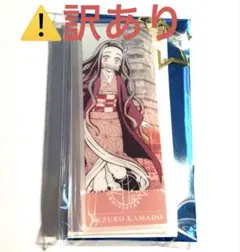 【訳あり】鬼滅の刃 ダイニング記念イラスト 記念チャーム ねずこ