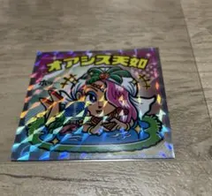 オアシス天如 No.7かわいいビックリマンチョコ シール