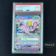 2025年最新】エーフィexの人気アイテム - メルカリ