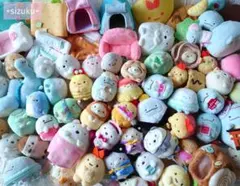 【豪華70体】すみっコぐらし ねこ とかげ他 てのりぬいぐるみ 大量 まとめ売り