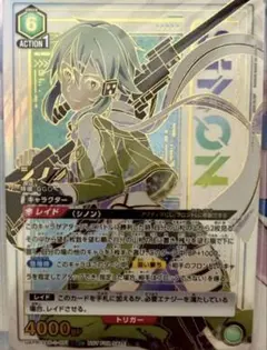 2026年最新】ユニオンアリーナ シノン ワンバトルの人気アイテム