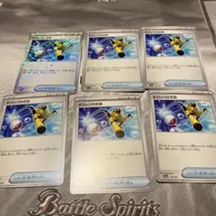 ポケカ　すごいつりざおのサムネイル