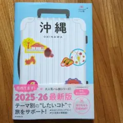 2026年最新】南国育ちin沖縄の人気アイテム - メルカリ