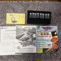 アーケード　グラディウスII GOFERの野望