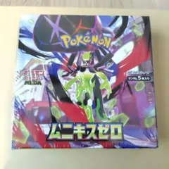 300円スタート・新品未開封】ポケカ ムニキスゼロ BOX シュリン - メルカリ