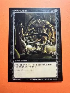 2026年最新】ベルセルク ゾッドの人気アイテム - メルカリ