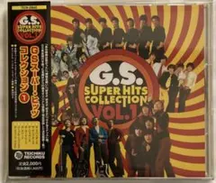 GSスーパーヒッツ・コレクション Vol.1 スパイダーステンプターズジャガーズ