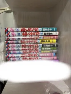 多聞くん今どっち！？全巻セット　小冊子付き