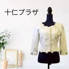 zG1092【L】十仁プラザ 花柄刺繍 甘めクラシカル レース装飾 ジャケット