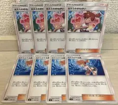 Pote様 リクエスト 5点 まとめ商品