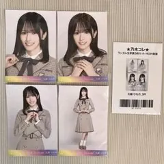 あ*え様 乃木坂46 大越ひなの 生写真 乃木コレ SR コンプ 40th制服
