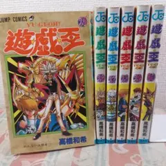 遊☆戯☆王 25巻～30巻 6冊 絶版セット初版多数 高橋和希 エラー品 30巻