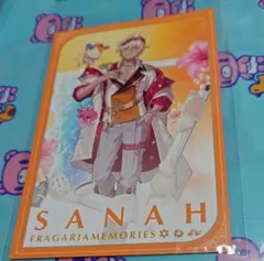 フラガリアメモリーズ 2周年ポップアップ 特典ポストカード サナー