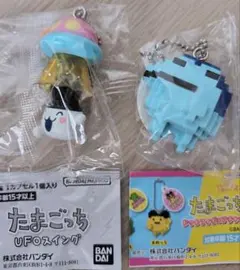 たまごっちボールチェーンキーホルダー＠みみっち、ぎんじろっち