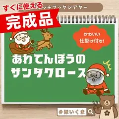 ゆうりーな様 リクエスト 2点 まとめ商品