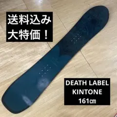 2026年最新】death label kintoneの人気アイテム - メルカリ