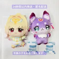 名探偵プリキュア ちびぐるみ vol.2 キュアアルカナ　マシュタン　セット