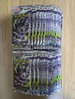 ポケモンカード アビスアイ 30パック 1BOX分 封入率一致 未サーチ