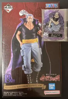 一番くじ ワンピース ベン・ベックマン フィギュア B賞
