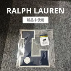 【L "PRL"】ポロラルフローレン ワッペン L字