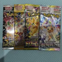 ポケカ マック プロモカードパック未開封 カスミのコダックAR