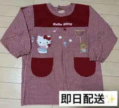 ハローキティエプロン 割烹着 保育士