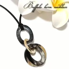 2WAY 水牛の角 バッファローホーン 3連ネックレス 天然素材 リバーシブル