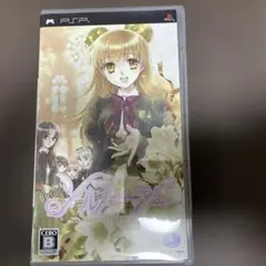 ソルフェージュ〜Sweet harmony〜