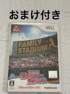 2026年最新】wii プロ野球 ファミリースタジアムの人気アイテム - メルカリ