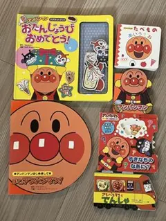 アンパンマン 絵本 まとめ売り セット