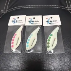 サーモンゴブリン　45 3個セットのサムネイル