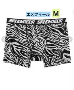 ゼブラ柄ボクサーパンツエメフィール　ボクサーパンツメンズM ゼブラ　アニマル柄