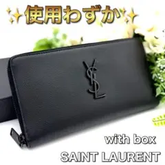 ✨未使用級 希少✨サンローラン 長財布 二つ折り カリプソ ナッパ 