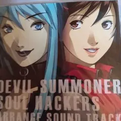 3DS『デビルサマナー ソウルハッカーズ 』アレンジサウンドトラック