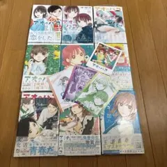 アオのハコ 全巻セット 1巻～12巻+19巻 三浦糀 - メルカリ