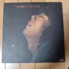 沢田研二 リサイタル JULIE VII LPレコードのサムネイル