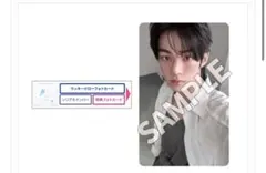 TWS play hard トレカ　hmv ドフン　ラキドロ