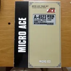 マイクロエース(一部ジャンク) A-4720 お招客車 1号編成・5両セット