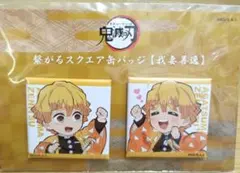 鬼滅の刃　繋がるスクエア缶バッジ　善逸